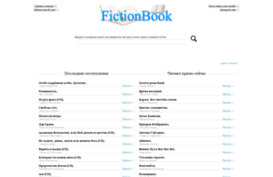 fictionbook.in