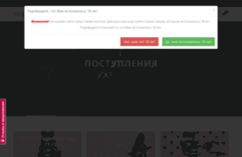 fierytoys.ru