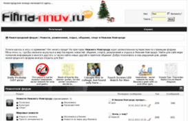 fifina.nnov.ru