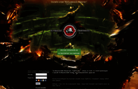 fightcity.ru