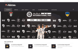 fighting.com.ua