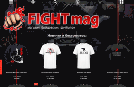 fightmag.prostoprint.com
