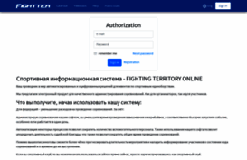 fightter.online