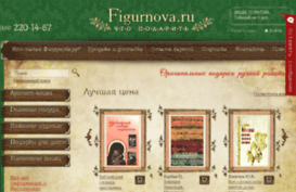 figurnova.ru