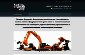 filavto-engels.ru