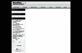 file-man.ucoz.ru