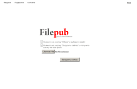 filepub.net