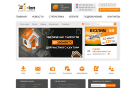 files.d-lan.dp.ua