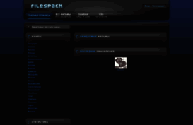 filespack.at.ua
