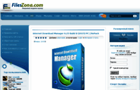 fileszona.com