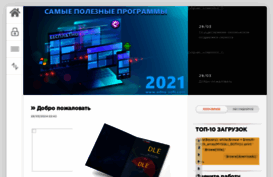 filewin.ru