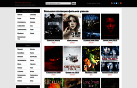 film-uzhasov.ru