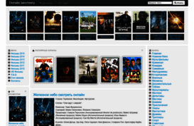 film2014.ucoz.ua