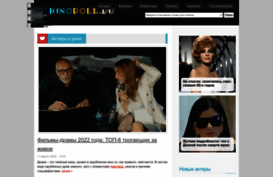 filmcorp.ru