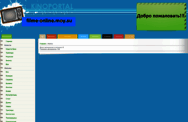 filme-online.moy.su