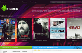 filmec.by
