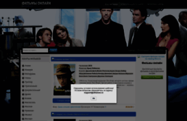 films-online-ty.ucoz.com