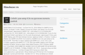 filmsbazar.ru