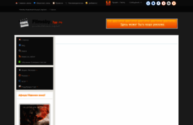 filmsby.3dn.ru