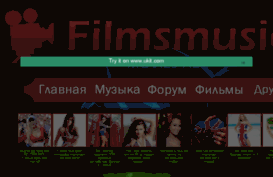 filmsmusic.ru