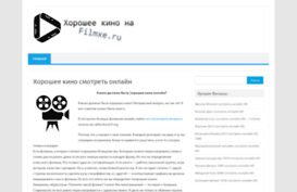 filmxe.ru