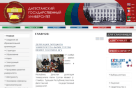 filolog.dgu.ru