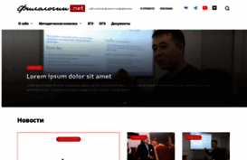 filologii.net