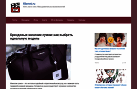 filonet.ru