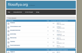 filosofiya.org