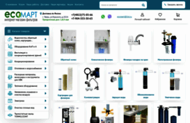 filter-tver.com