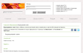 fimixtv.ru