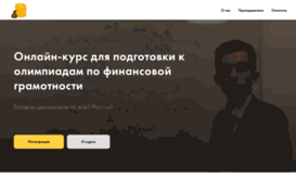 fin-olymp.ru