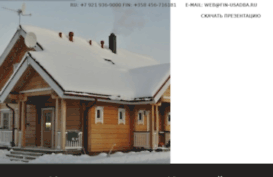 fin-usadba.ru