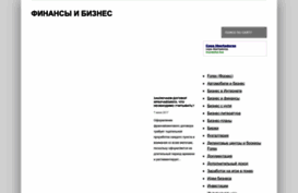 finance-and-business.ru