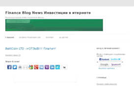 financeblognews.ru