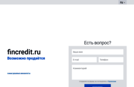 fincredit.ru