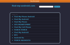 find-my-android.com
