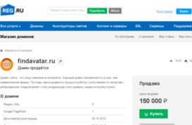 findavatar.ru