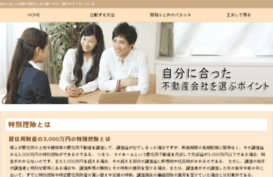 findavia.com