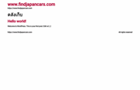 findjapancars.com