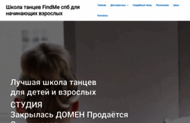 findme-style.ru