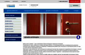 fine-designs.ru