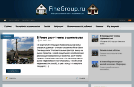 finegroup.ru