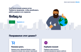 finfaq.ru