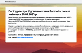 finmonitor.com.ua