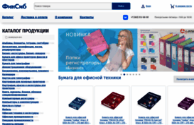 finsib.com