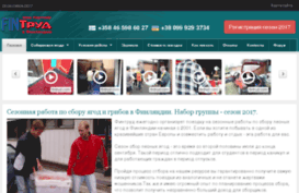 fintrud.com