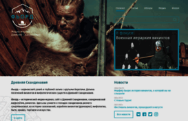 fiord.org