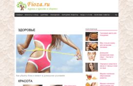 fioza.ru