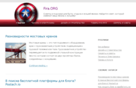 fira.org.ua